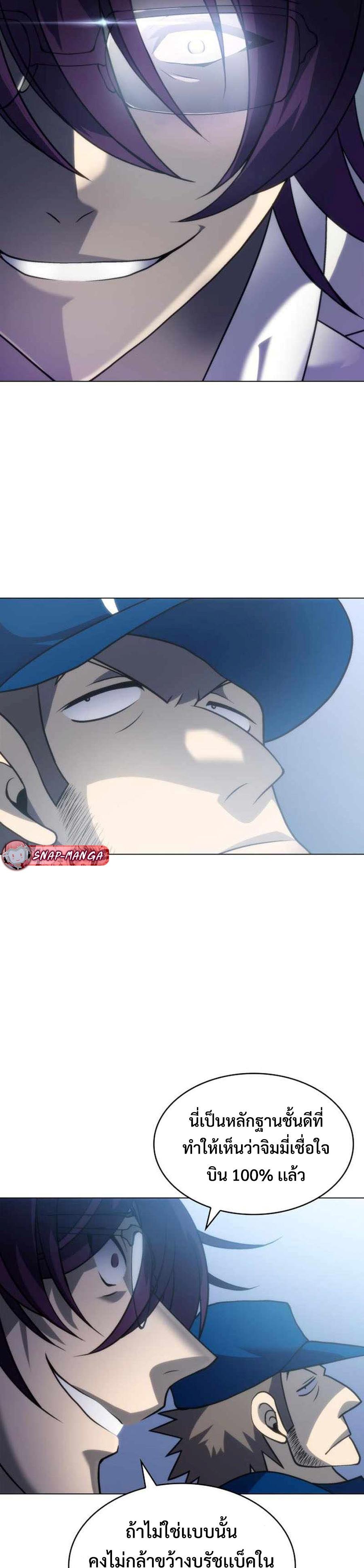 Manga-lc-com อ่านมังงะ อ่านการ์ตูน ออนไลน์ ฟรี Home Plate Villain ตอนที่ 1 2 3 4 5 6 7 8 9 10 11 12 13 14 ฟรี ไม่มีโฆษณา Manga-lc - อ่าน มังงะ อ่าน การ์ตูน ออนไลน์ อ่านมังงะ ฟรี