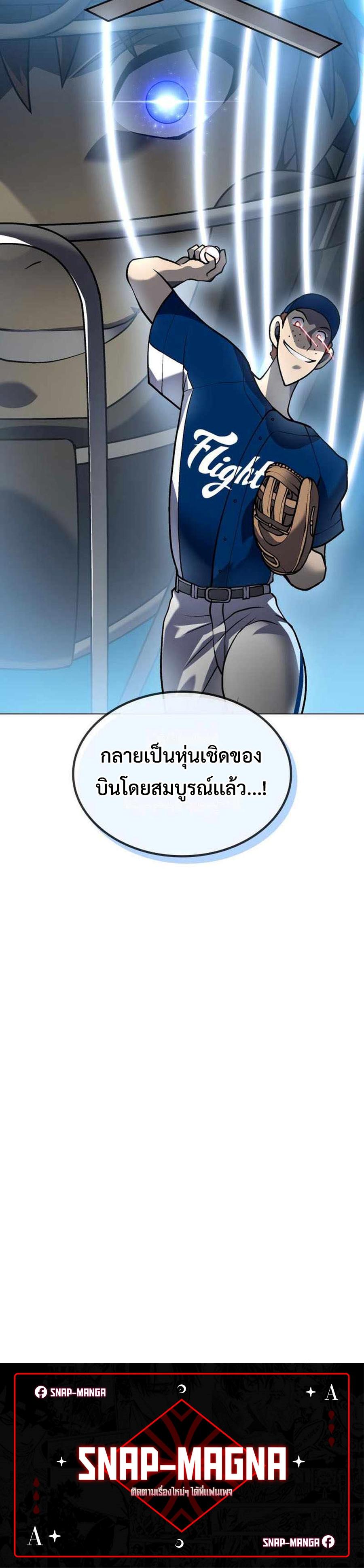 Manga-lc-com อ่านมังงะ อ่านการ์ตูน ออนไลน์ ฟรี Home Plate Villain ตอนที่ 1 2 3 4 5 6 7 8 9 10 11 12 13 14 ฟรี ไม่มีโฆษณา Manga-lc - อ่าน มังงะ อ่าน การ์ตูน ออนไลน์ อ่านมังงะ ฟรี