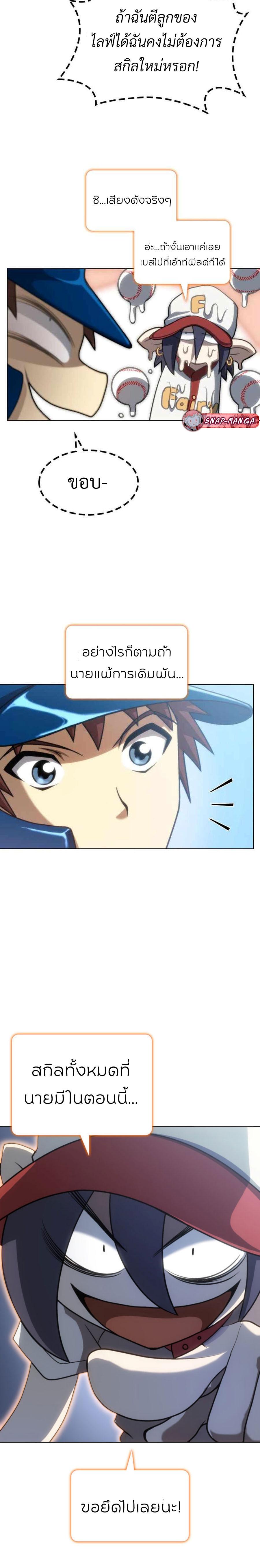 Manga-lc-com อ่านมังงะ อ่านการ์ตูน ออนไลน์ ฟรี Home Plate Villain ตอนที่ 1 2 3 4 5 6 7 8 9 10 11 12 13 14 ฟรี ไม่มีโฆษณา Manga-lc - อ่าน มังงะ อ่าน การ์ตูน ออนไลน์ อ่านมังงะ ฟรี