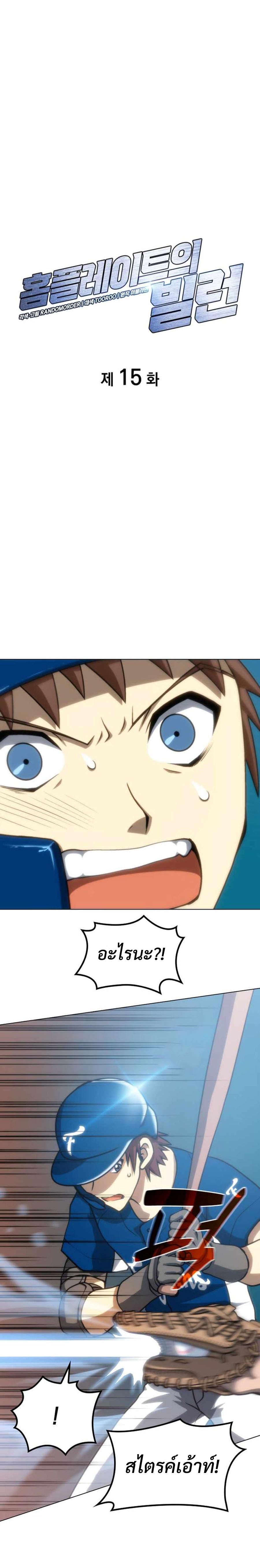 Manga-lc-com อ่านมังงะ อ่านการ์ตูน ออนไลน์ ฟรี Home Plate Villain ตอนที่ 1 2 3 4 5 6 7 8 9 10 11 12 13 14 ฟรี ไม่มีโฆษณา Manga-lc - อ่าน มังงะ อ่าน การ์ตูน ออนไลน์ อ่านมังงะ ฟรี