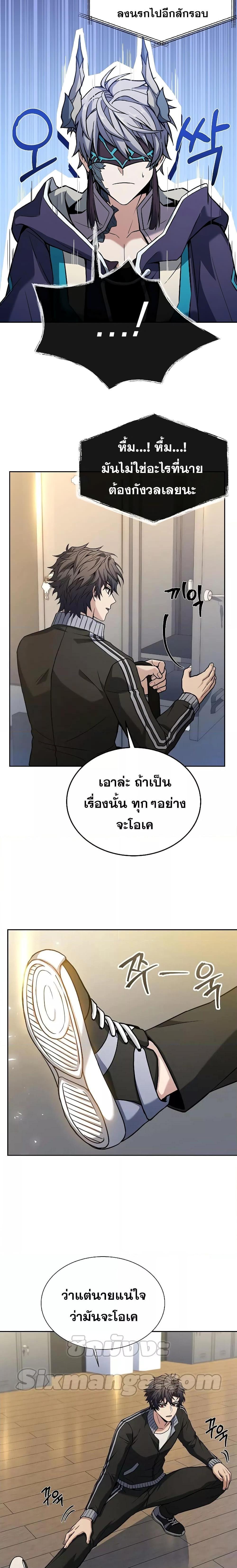 Manga-lc-com อ่านมังงะ อ่านการ์ตูน ออนไลน์ ฟรี The Constellations Are My Disciples ตอนที่ 1 2 3 4 5 6 7 8 9 10 11 12 13 14 ฟรี ไม่มีโฆษณา Manga-lc - อ่าน มังงะ อ่าน การ์ตูน ออนไลน์ อ่านมังงะ ฟรี