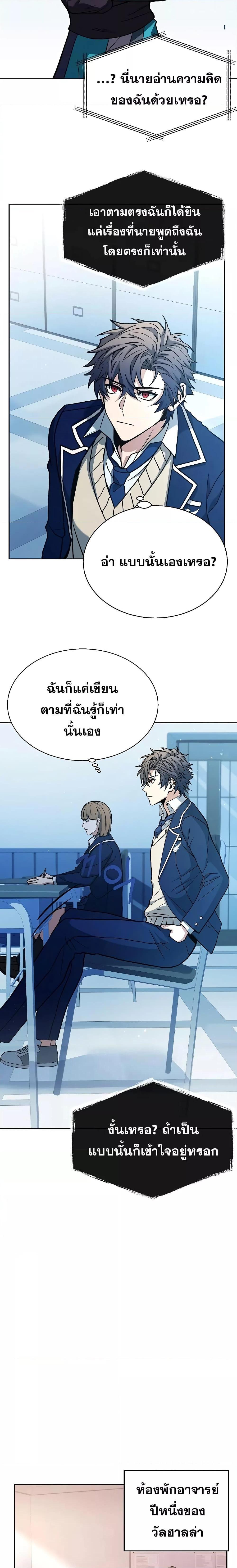 Manga-lc-com อ่านมังงะ อ่านการ์ตูน ออนไลน์ ฟรี The Constellations Are My Disciples ตอนที่ 1 2 3 4 5 6 7 8 9 10 11 12 13 14 ฟรี ไม่มีโฆษณา Manga-lc - อ่าน มังงะ อ่าน การ์ตูน ออนไลน์ อ่านมังงะ ฟรี