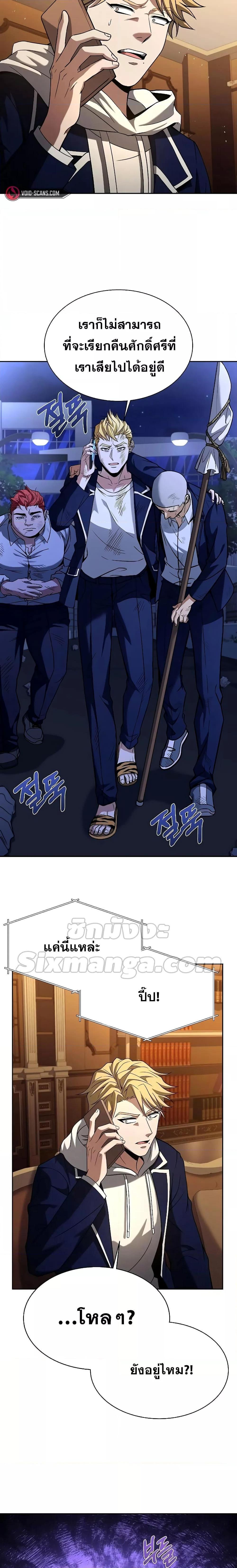 Manga-lc-com อ่านมังงะ อ่านการ์ตูน ออนไลน์ ฟรี The Constellations Are My Disciples ตอนที่ 1 2 3 4 5 6 7 8 9 10 11 12 13 14 ฟรี ไม่มีโฆษณา Manga-lc - อ่าน มังงะ อ่าน การ์ตูน ออนไลน์ อ่านมังงะ ฟรี