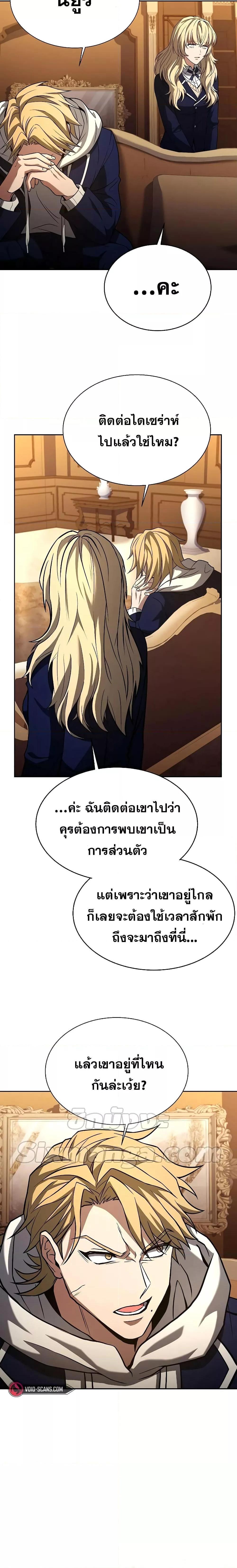 Manga-lc-com อ่านมังงะ อ่านการ์ตูน ออนไลน์ ฟรี The Constellations Are My Disciples ตอนที่ 1 2 3 4 5 6 7 8 9 10 11 12 13 14 ฟรี ไม่มีโฆษณา Manga-lc - อ่าน มังงะ อ่าน การ์ตูน ออนไลน์ อ่านมังงะ ฟรี