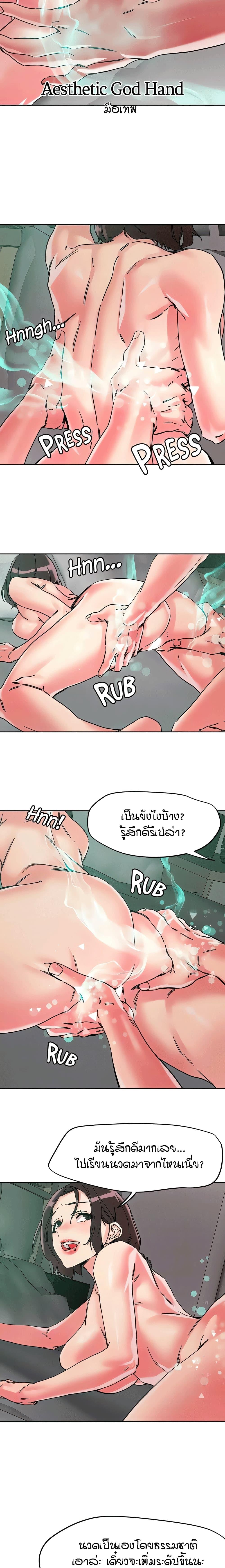 Doujin-Lc- อ่าน โดจิน มังฮวา เกาหลี ญี่ปุ่น จีน แปลไทย King of the Night ตอนที่ 1 2 3 4 5 6 7 8 9 10 11 12 13 14 ฟรี ไม่มีโฆษณา อ่าน โดจิน Manhwa เกาหลี ญี่ปุ่น จีน เรามีครบ คัดมาให้เน้นๆ โดจิน 18+ รับประกันความฟินโดย  Doujin Lc
