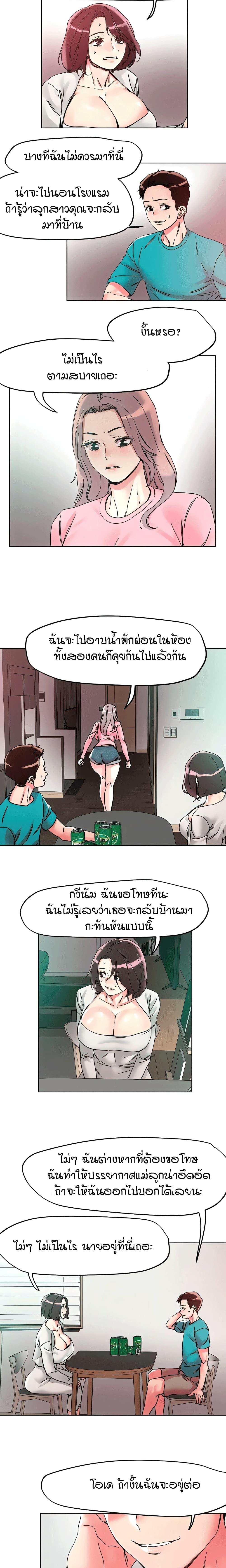 Doujin-Lc- อ่าน โดจิน มังฮวา เกาหลี ญี่ปุ่น จีน แปลไทย King of the Night ตอนที่ 1 2 3 4 5 6 7 8 9 10 11 12 13 14 ฟรี ไม่มีโฆษณา อ่าน โดจิน Manhwa เกาหลี ญี่ปุ่น จีน เรามีครบ คัดมาให้เน้นๆ โดจิน 18+ รับประกันความฟินโดย  Doujin Lc