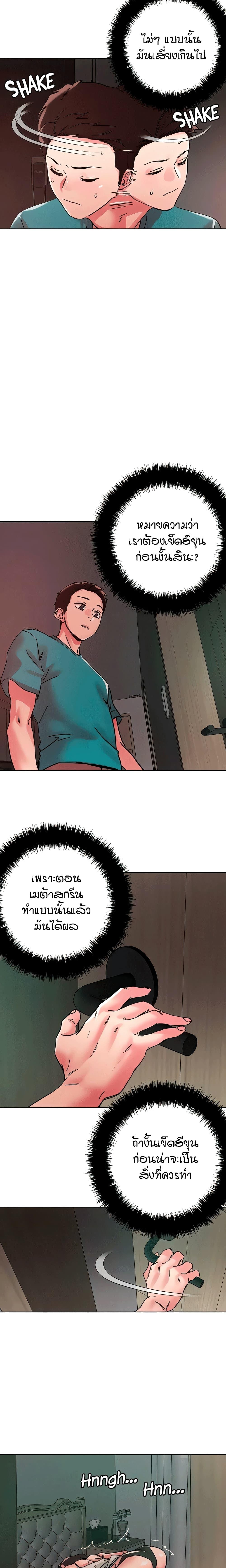 Doujin-Lc- อ่าน โดจิน มังฮวา เกาหลี ญี่ปุ่น จีน แปลไทย King of the Night ตอนที่ 1 2 3 4 5 6 7 8 9 10 11 12 13 14 ฟรี ไม่มีโฆษณา อ่าน โดจิน Manhwa เกาหลี ญี่ปุ่น จีน เรามีครบ คัดมาให้เน้นๆ โดจิน 18+ รับประกันความฟินโดย  Doujin Lc