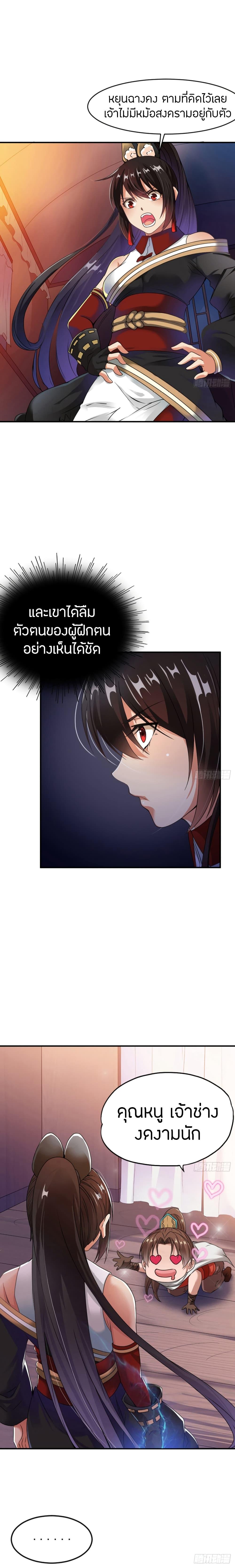 Manga-lc-com อ่านมังงะ อ่านการ์ตูน ออนไลน์ ฟรี The Legendary Tripod ตอนที่ 1 2 3 4 5 6 7 8 9 10 11 12 13 14 ฟรี ไม่มีโฆษณา Manga-lc - อ่าน มังงะ อ่าน การ์ตูน ออนไลน์ อ่านมังงะ ฟรี