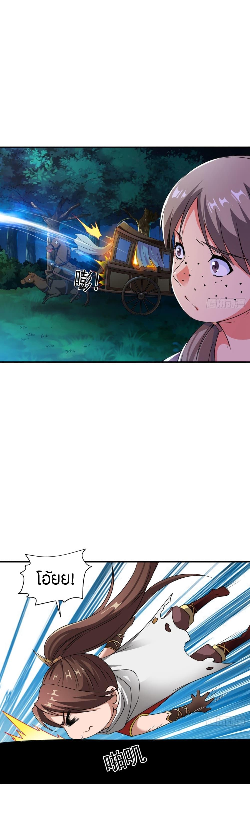 Manga-lc-com อ่านมังงะ อ่านการ์ตูน ออนไลน์ ฟรี The Legendary Tripod ตอนที่ 1 2 3 4 5 6 7 8 9 10 11 12 13 14 ฟรี ไม่มีโฆษณา Manga-lc - อ่าน มังงะ อ่าน การ์ตูน ออนไลน์ อ่านมังงะ ฟรี