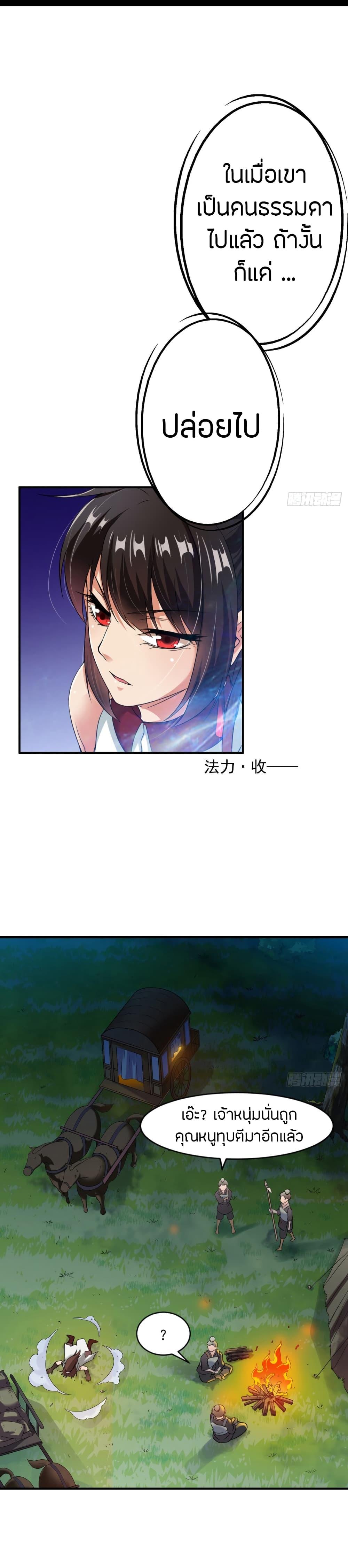 Manga-lc-com อ่านมังงะ อ่านการ์ตูน ออนไลน์ ฟรี The Legendary Tripod ตอนที่ 1 2 3 4 5 6 7 8 9 10 11 12 13 14 ฟรี ไม่มีโฆษณา Manga-lc - อ่าน มังงะ อ่าน การ์ตูน ออนไลน์ อ่านมังงะ ฟรี