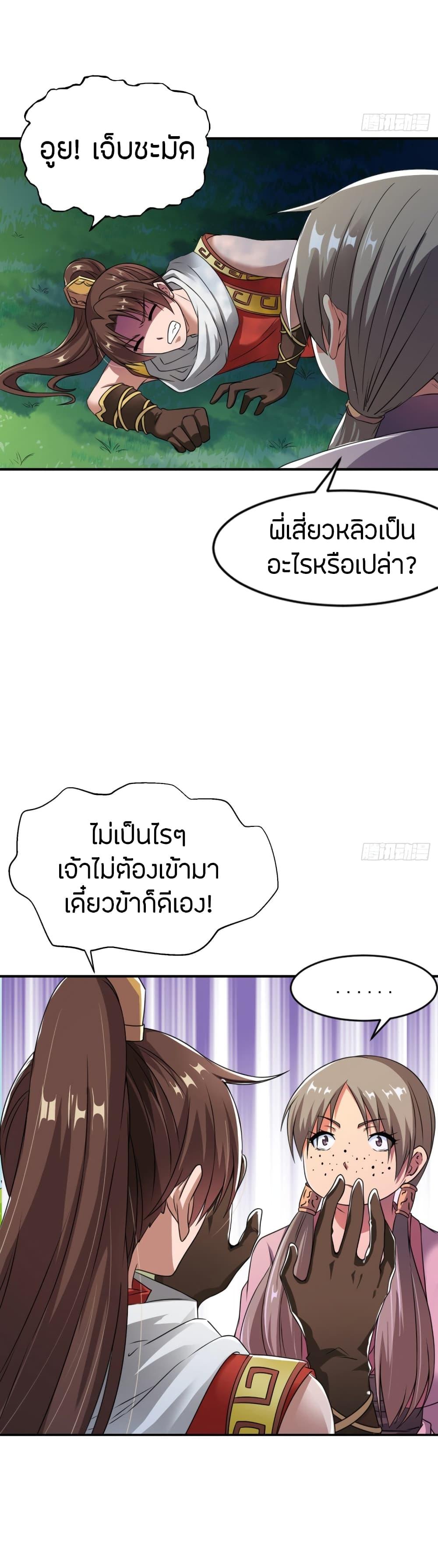 Manga-lc-com อ่านมังงะ อ่านการ์ตูน ออนไลน์ ฟรี The Legendary Tripod ตอนที่ 1 2 3 4 5 6 7 8 9 10 11 12 13 14 ฟรี ไม่มีโฆษณา Manga-lc - อ่าน มังงะ อ่าน การ์ตูน ออนไลน์ อ่านมังงะ ฟรี
