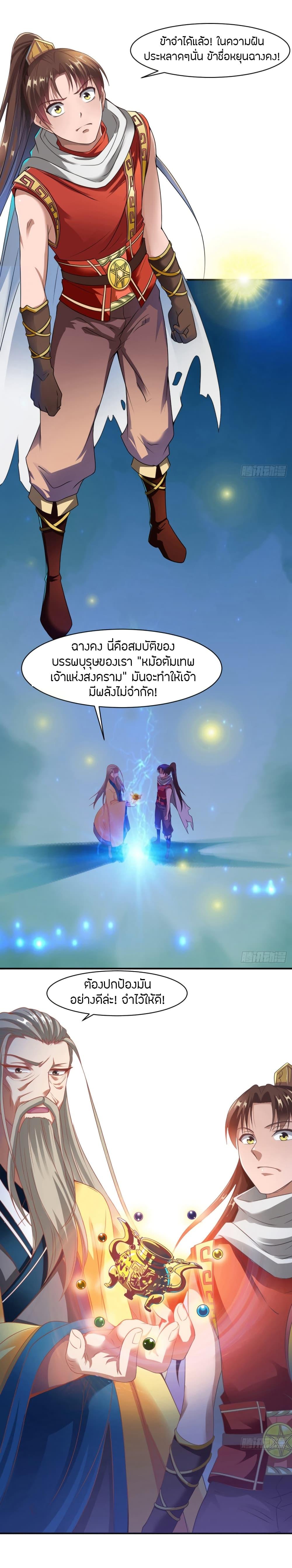 Manga-lc-com อ่านมังงะ อ่านการ์ตูน ออนไลน์ ฟรี The Legendary Tripod ตอนที่ 1 2 3 4 5 6 7 8 9 10 11 12 13 14 ฟรี ไม่มีโฆษณา Manga-lc - อ่าน มังงะ อ่าน การ์ตูน ออนไลน์ อ่านมังงะ ฟรี