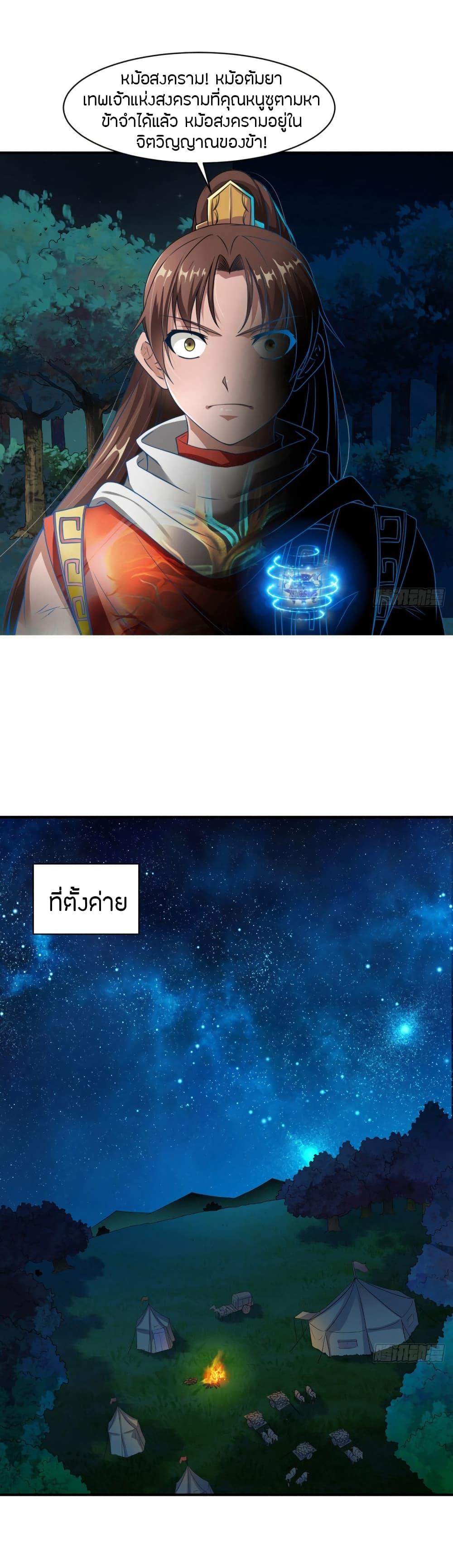 Manga-lc-com อ่านมังงะ อ่านการ์ตูน ออนไลน์ ฟรี The Legendary Tripod ตอนที่ 1 2 3 4 5 6 7 8 9 10 11 12 13 14 ฟรี ไม่มีโฆษณา Manga-lc - อ่าน มังงะ อ่าน การ์ตูน ออนไลน์ อ่านมังงะ ฟรี