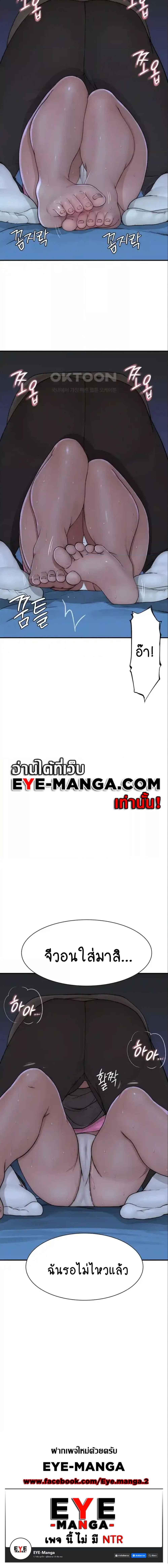 Doujin-Lc- อ่าน โดจิน มังฮวา เกาหลี ญี่ปุ่น จีน แปลไทย Addicted to My Stepmom ตอนที่ 1 2 3 4 5 6 7 8 9 10 11 12 13 14 ฟรี ไม่มีโฆษณา อ่าน โดจิน Manhwa เกาหลี ญี่ปุ่น จีน เรามีครบ คัดมาให้เน้นๆ โดจิน 18+ รับประกันความฟินโดย  Doujin Lc