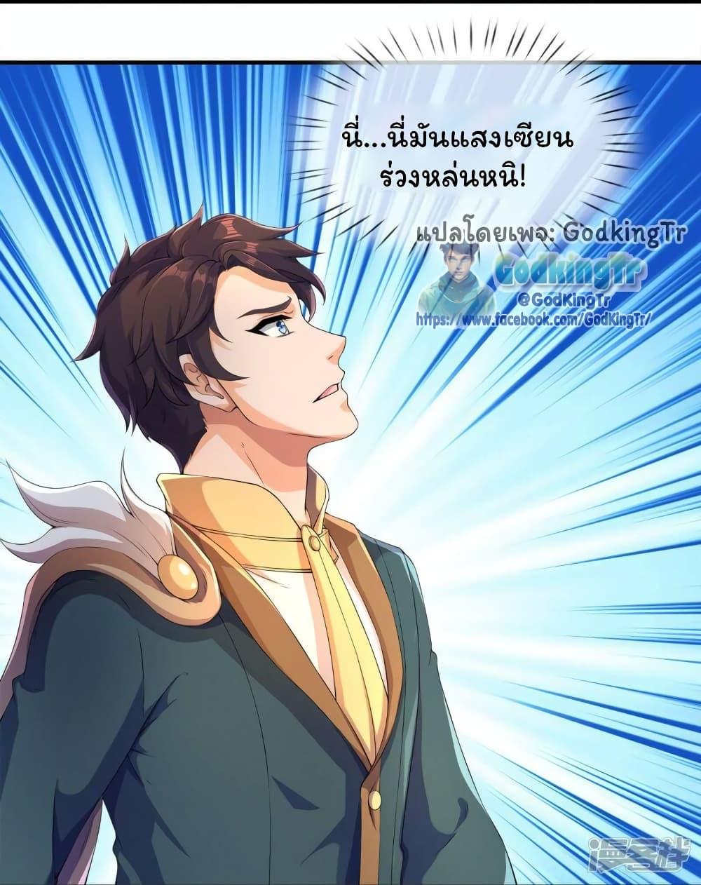 Manga-lc-com อ่านมังงะ อ่านการ์ตูน ออนไลน์ ฟรี Eternal god King ตอนที่ 1 2 3 4 5 6 7 8 9 10 11 12 13 14 ฟรี ไม่มีโฆษณา Manga-lc - อ่าน มังงะ อ่าน การ์ตูน ออนไลน์ อ่านมังงะ ฟรี