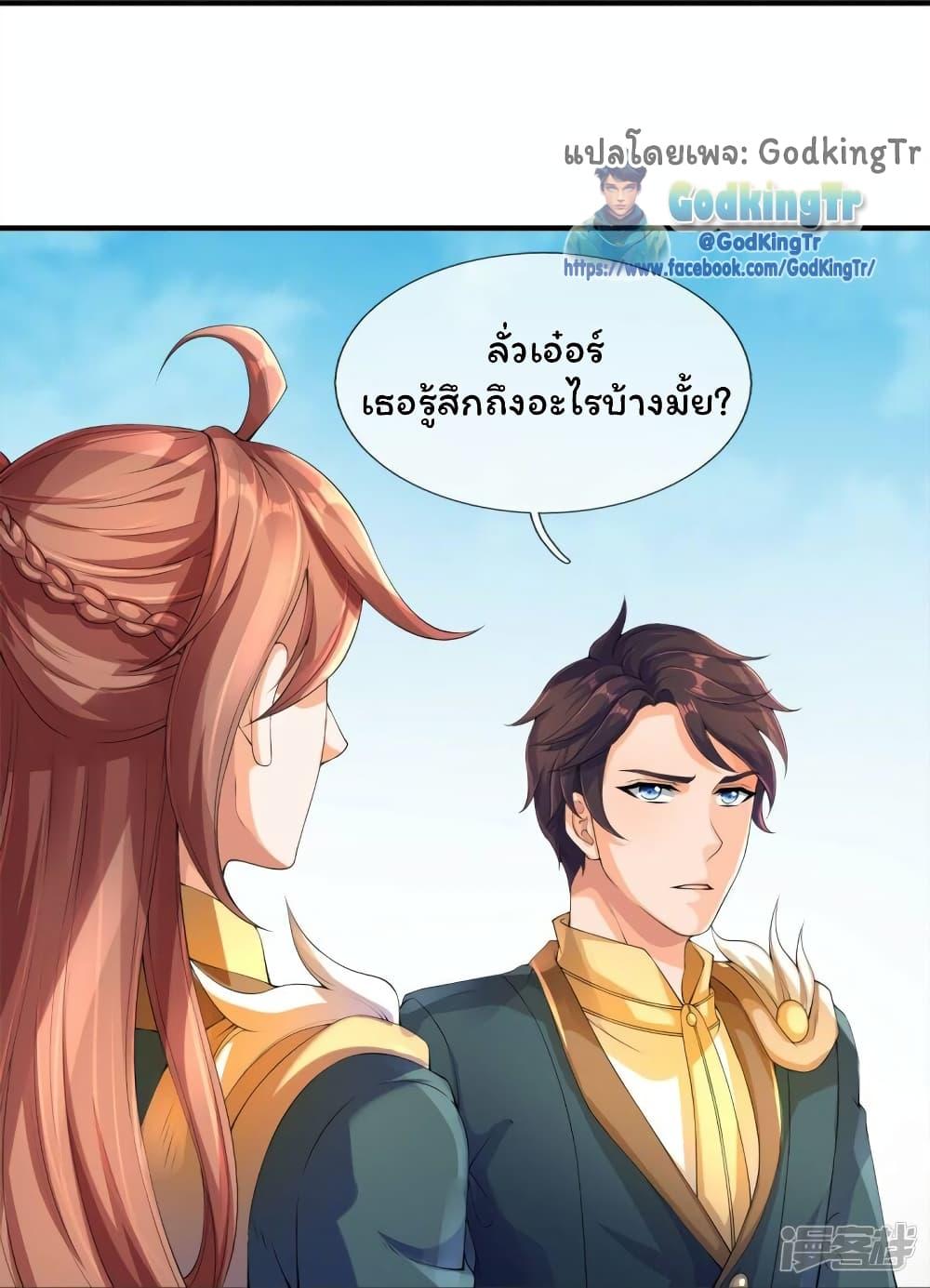 Manga-lc-com อ่านมังงะ อ่านการ์ตูน ออนไลน์ ฟรี Eternal god King ตอนที่ 1 2 3 4 5 6 7 8 9 10 11 12 13 14 ฟรี ไม่มีโฆษณา Manga-lc - อ่าน มังงะ อ่าน การ์ตูน ออนไลน์ อ่านมังงะ ฟรี