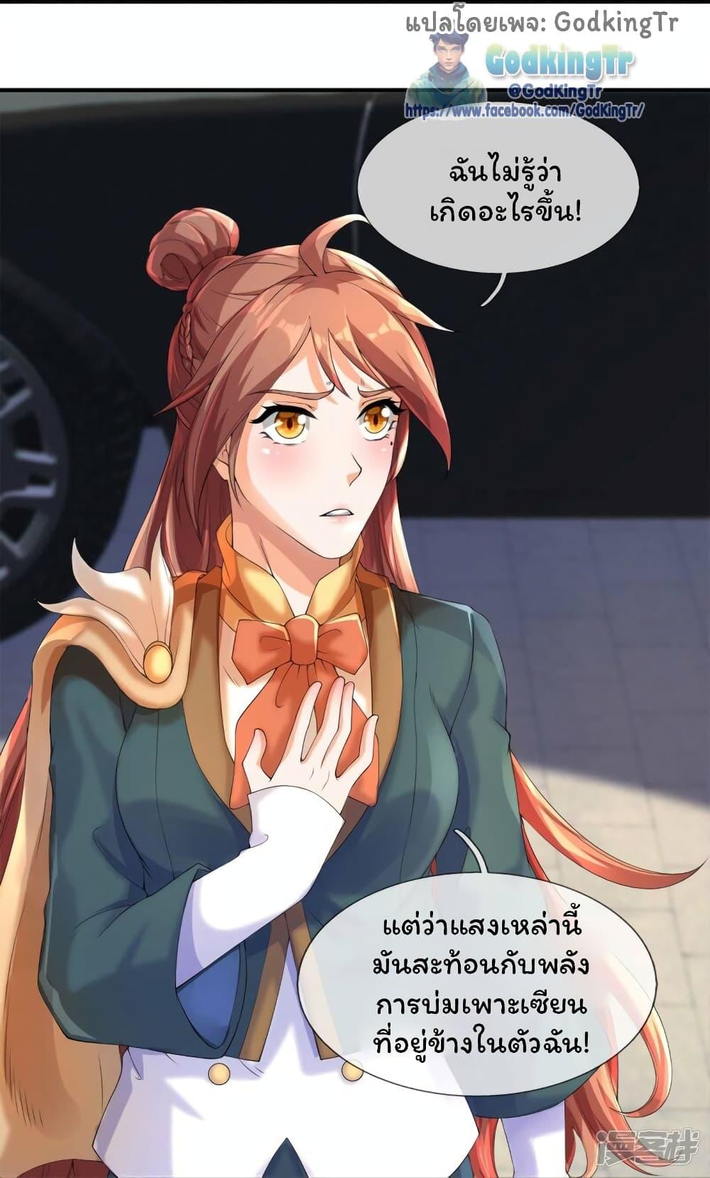 Manga-lc-com อ่านมังงะ อ่านการ์ตูน ออนไลน์ ฟรี Eternal god King ตอนที่ 1 2 3 4 5 6 7 8 9 10 11 12 13 14 ฟรี ไม่มีโฆษณา Manga-lc - อ่าน มังงะ อ่าน การ์ตูน ออนไลน์ อ่านมังงะ ฟรี