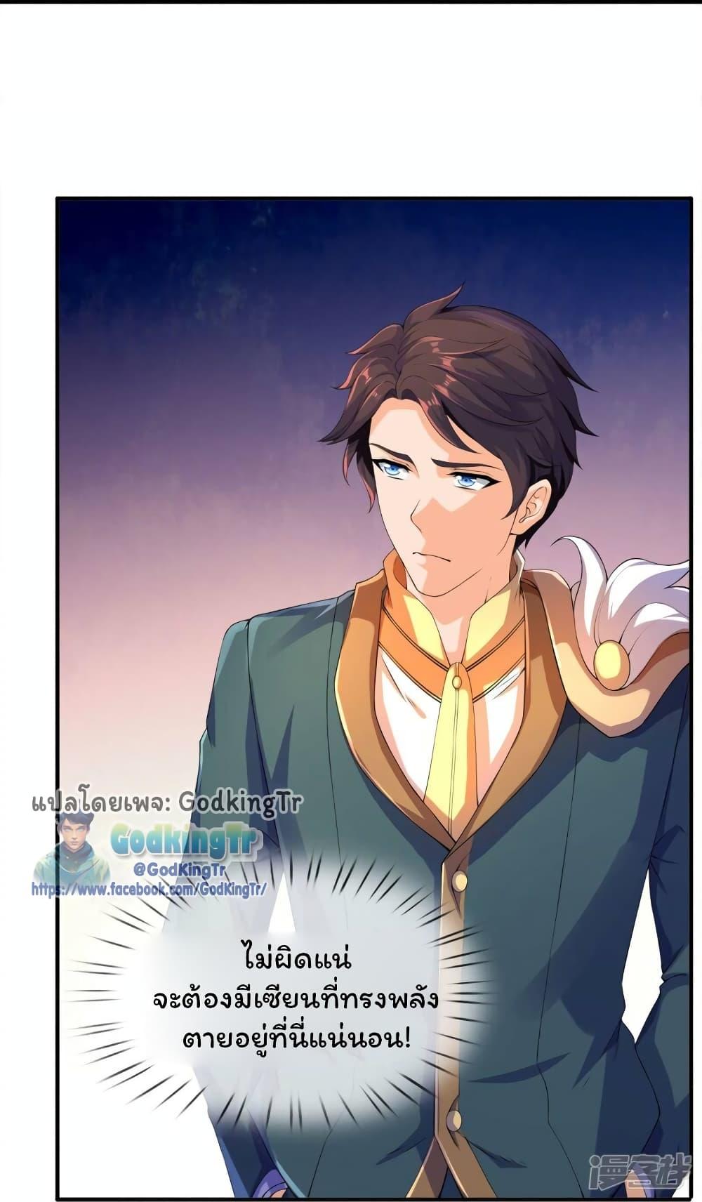 Manga-lc-com อ่านมังงะ อ่านการ์ตูน ออนไลน์ ฟรี Eternal god King ตอนที่ 1 2 3 4 5 6 7 8 9 10 11 12 13 14 ฟรี ไม่มีโฆษณา Manga-lc - อ่าน มังงะ อ่าน การ์ตูน ออนไลน์ อ่านมังงะ ฟรี