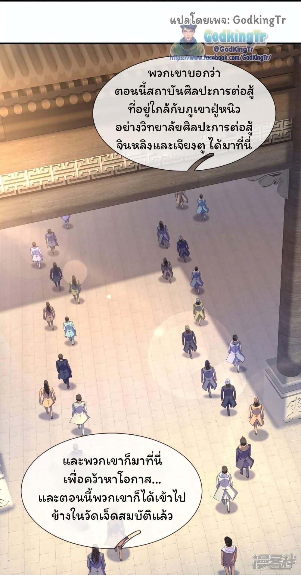 Manga-lc-com อ่านมังงะ อ่านการ์ตูน ออนไลน์ ฟรี Eternal god King ตอนที่ 1 2 3 4 5 6 7 8 9 10 11 12 13 14 ฟรี ไม่มีโฆษณา Manga-lc - อ่าน มังงะ อ่าน การ์ตูน ออนไลน์ อ่านมังงะ ฟรี