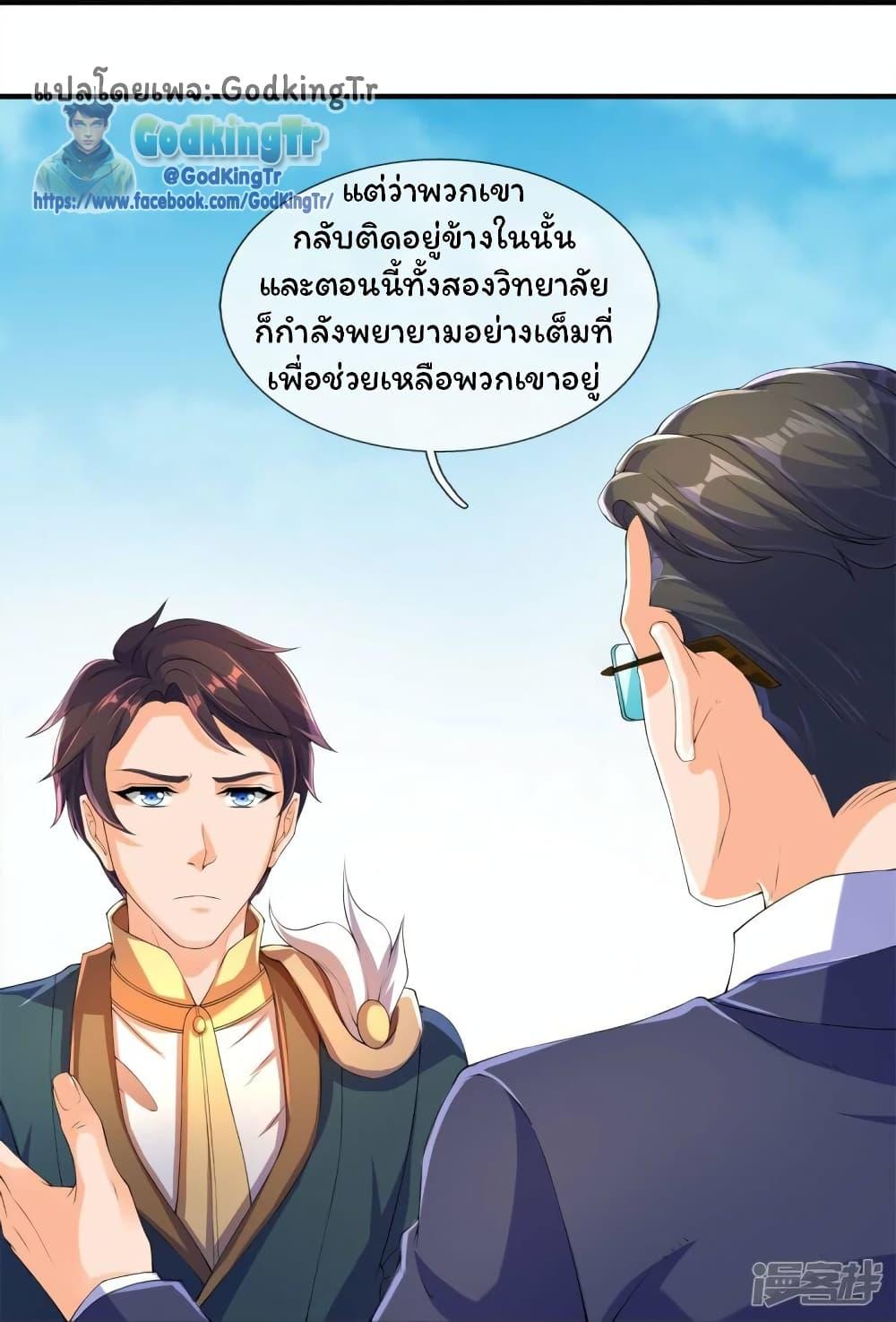 Manga-lc-com อ่านมังงะ อ่านการ์ตูน ออนไลน์ ฟรี Eternal god King ตอนที่ 1 2 3 4 5 6 7 8 9 10 11 12 13 14 ฟรี ไม่มีโฆษณา Manga-lc - อ่าน มังงะ อ่าน การ์ตูน ออนไลน์ อ่านมังงะ ฟรี