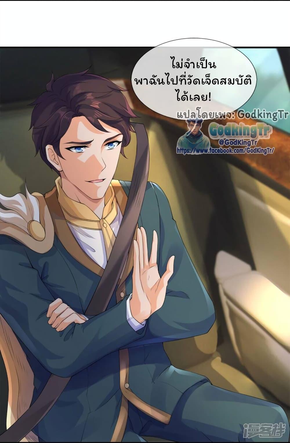 Manga-lc-com อ่านมังงะ อ่านการ์ตูน ออนไลน์ ฟรี Eternal god King ตอนที่ 1 2 3 4 5 6 7 8 9 10 11 12 13 14 ฟรี ไม่มีโฆษณา Manga-lc - อ่าน มังงะ อ่าน การ์ตูน ออนไลน์ อ่านมังงะ ฟรี