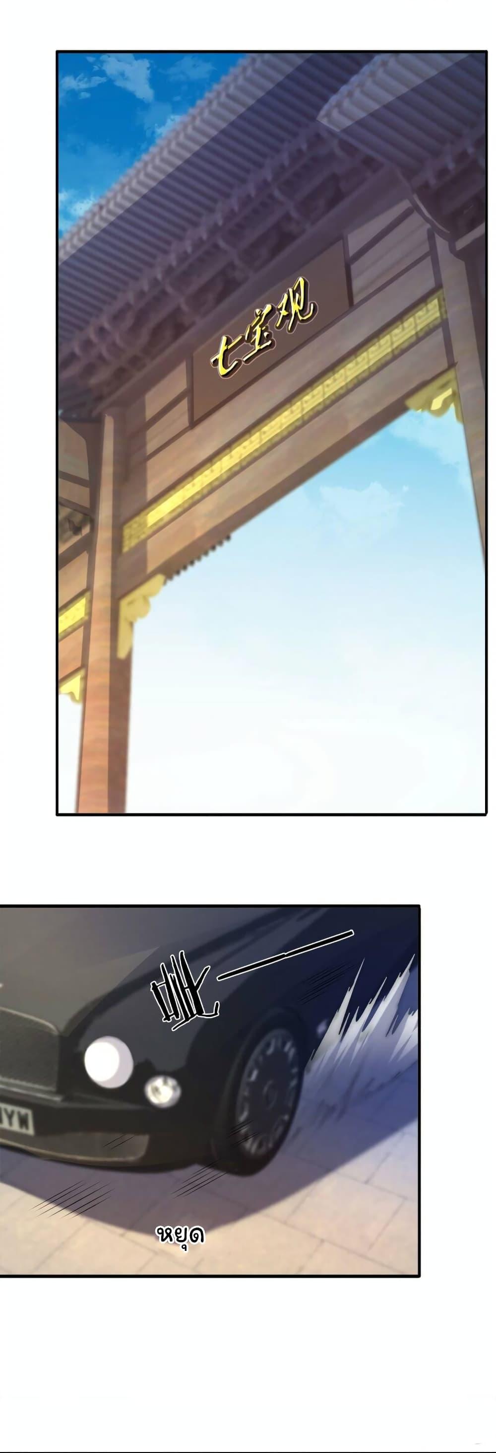 Manga-lc-com อ่านมังงะ อ่านการ์ตูน ออนไลน์ ฟรี Eternal god King ตอนที่ 1 2 3 4 5 6 7 8 9 10 11 12 13 14 ฟรี ไม่มีโฆษณา Manga-lc - อ่าน มังงะ อ่าน การ์ตูน ออนไลน์ อ่านมังงะ ฟรี