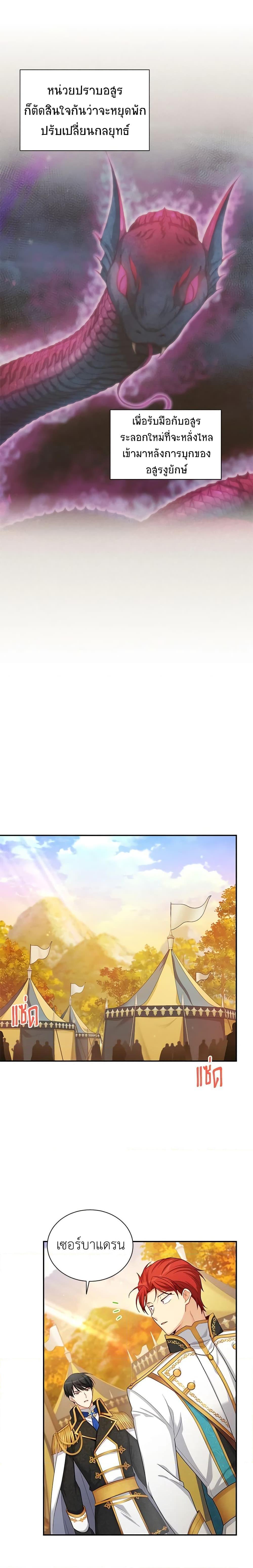 Manga-lc-com อ่านมังงะ อ่านการ์ตูน ออนไลน์ ฟรี The Soulless Duchess ตอนที่ 1 2 3 4 5 6 7 8 9 10 11 12 13 14 ฟรี ไม่มีโฆษณา Manga-lc - อ่าน มังงะ อ่าน การ์ตูน ออนไลน์ อ่านมังงะ ฟรี