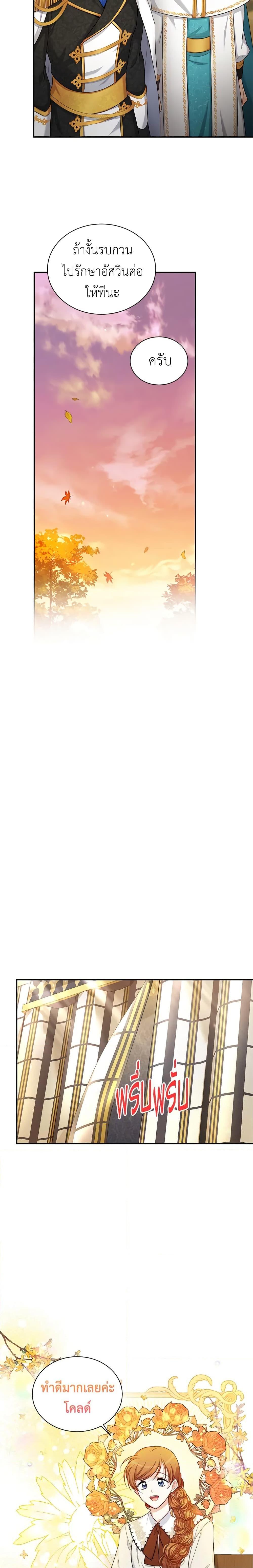 Manga-lc-com อ่านมังงะ อ่านการ์ตูน ออนไลน์ ฟรี The Soulless Duchess ตอนที่ 1 2 3 4 5 6 7 8 9 10 11 12 13 14 ฟรี ไม่มีโฆษณา Manga-lc - อ่าน มังงะ อ่าน การ์ตูน ออนไลน์ อ่านมังงะ ฟรี