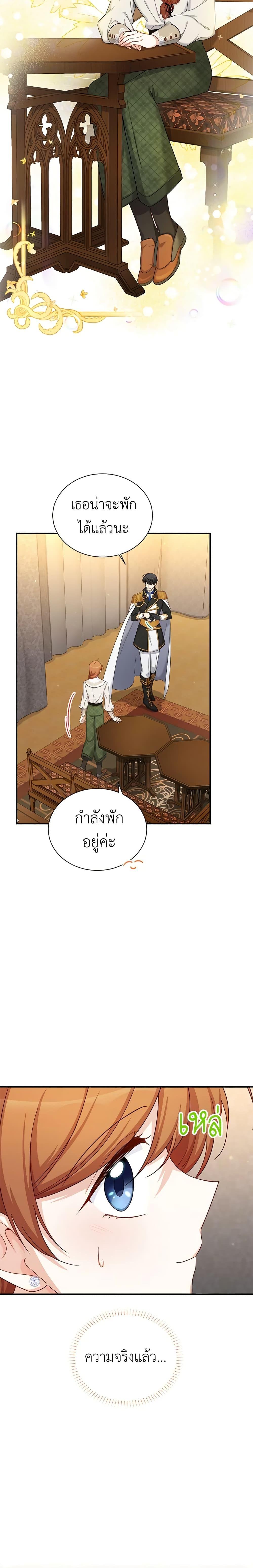 Manga-lc-com อ่านมังงะ อ่านการ์ตูน ออนไลน์ ฟรี The Soulless Duchess ตอนที่ 1 2 3 4 5 6 7 8 9 10 11 12 13 14 ฟรี ไม่มีโฆษณา Manga-lc - อ่าน มังงะ อ่าน การ์ตูน ออนไลน์ อ่านมังงะ ฟรี