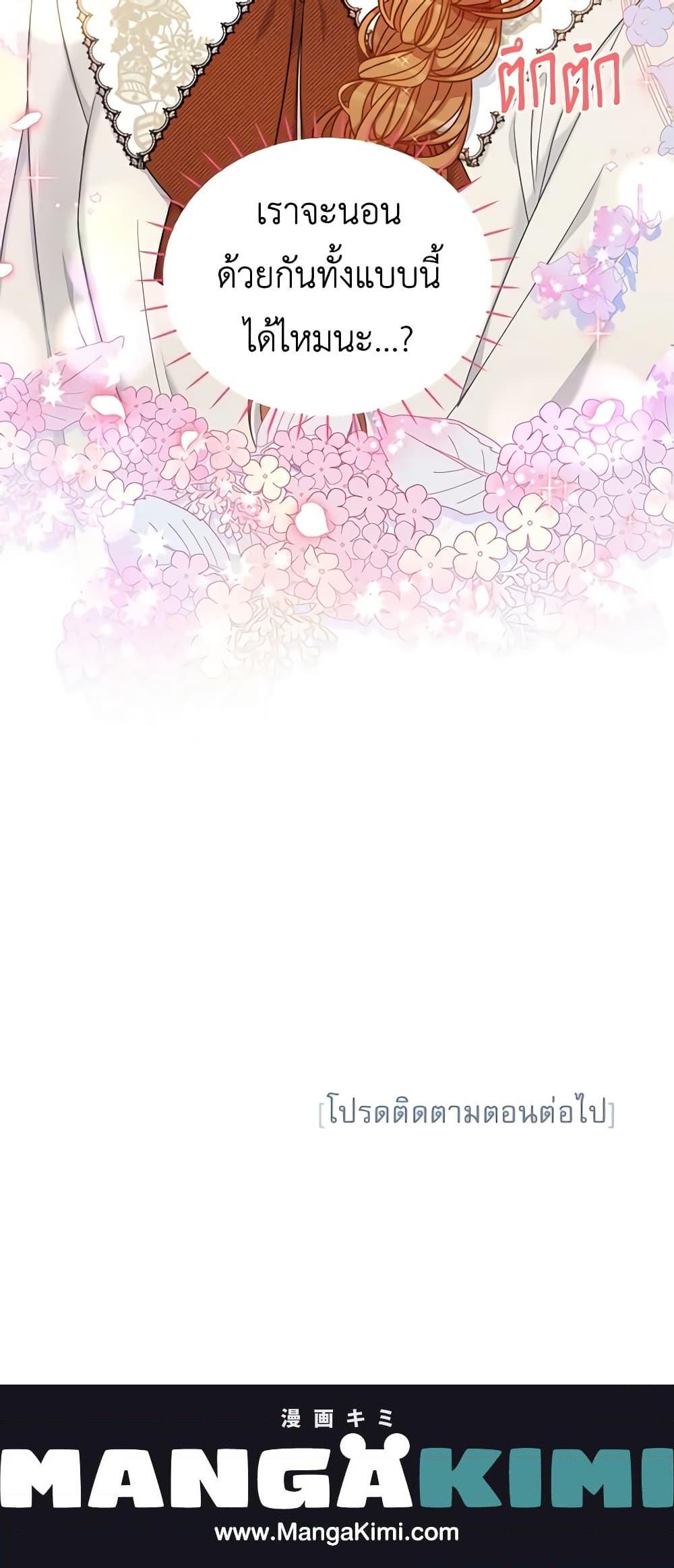 Manga-lc-com อ่านมังงะ อ่านการ์ตูน ออนไลน์ ฟรี The Soulless Duchess ตอนที่ 1 2 3 4 5 6 7 8 9 10 11 12 13 14 ฟรี ไม่มีโฆษณา Manga-lc - อ่าน มังงะ อ่าน การ์ตูน ออนไลน์ อ่านมังงะ ฟรี