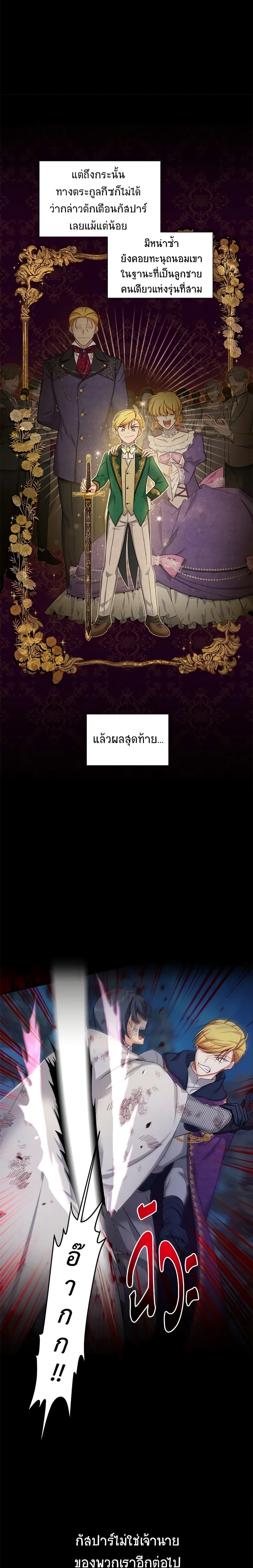 Manga-lc-com อ่านมังงะ อ่านการ์ตูน ออนไลน์ ฟรี The Soulless Duchess ตอนที่ 1 2 3 4 5 6 7 8 9 10 11 12 13 14 ฟรี ไม่มีโฆษณา Manga-lc - อ่าน มังงะ อ่าน การ์ตูน ออนไลน์ อ่านมังงะ ฟรี