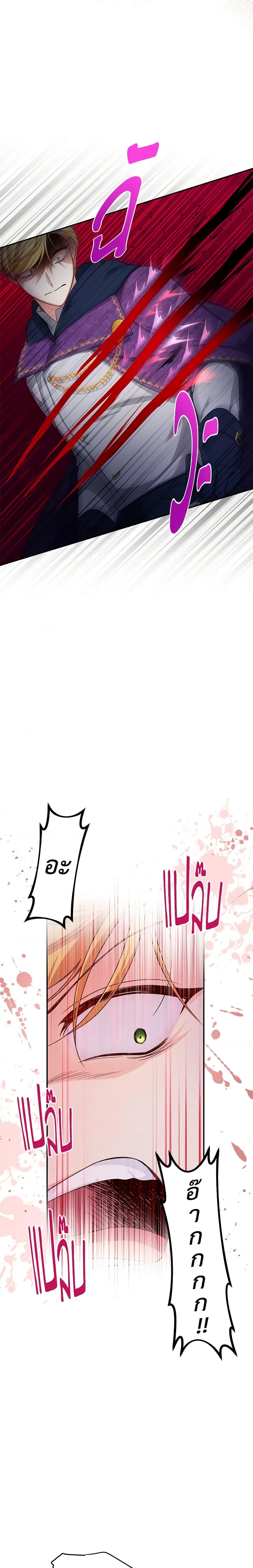 Manga-lc-com อ่านมังงะ อ่านการ์ตูน ออนไลน์ ฟรี The Soulless Duchess ตอนที่ 1 2 3 4 5 6 7 8 9 10 11 12 13 14 ฟรี ไม่มีโฆษณา Manga-lc - อ่าน มังงะ อ่าน การ์ตูน ออนไลน์ อ่านมังงะ ฟรี