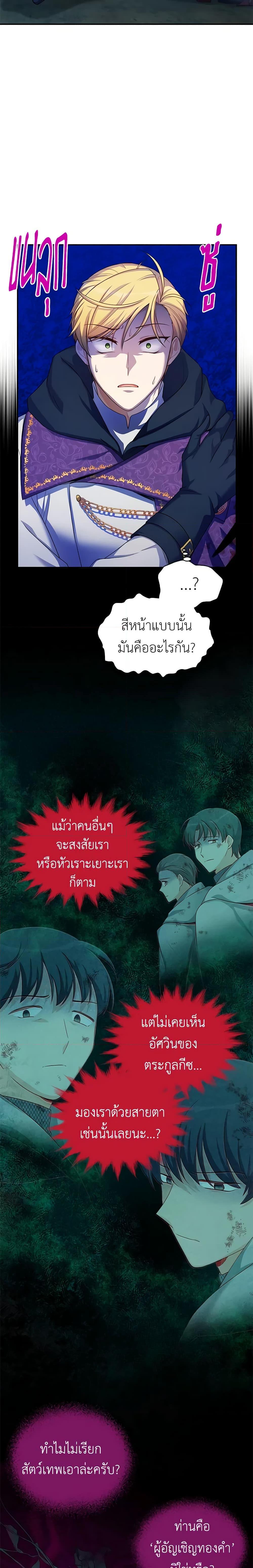 Manga-lc-com อ่านมังงะ อ่านการ์ตูน ออนไลน์ ฟรี The Soulless Duchess ตอนที่ 1 2 3 4 5 6 7 8 9 10 11 12 13 14 ฟรี ไม่มีโฆษณา Manga-lc - อ่าน มังงะ อ่าน การ์ตูน ออนไลน์ อ่านมังงะ ฟรี