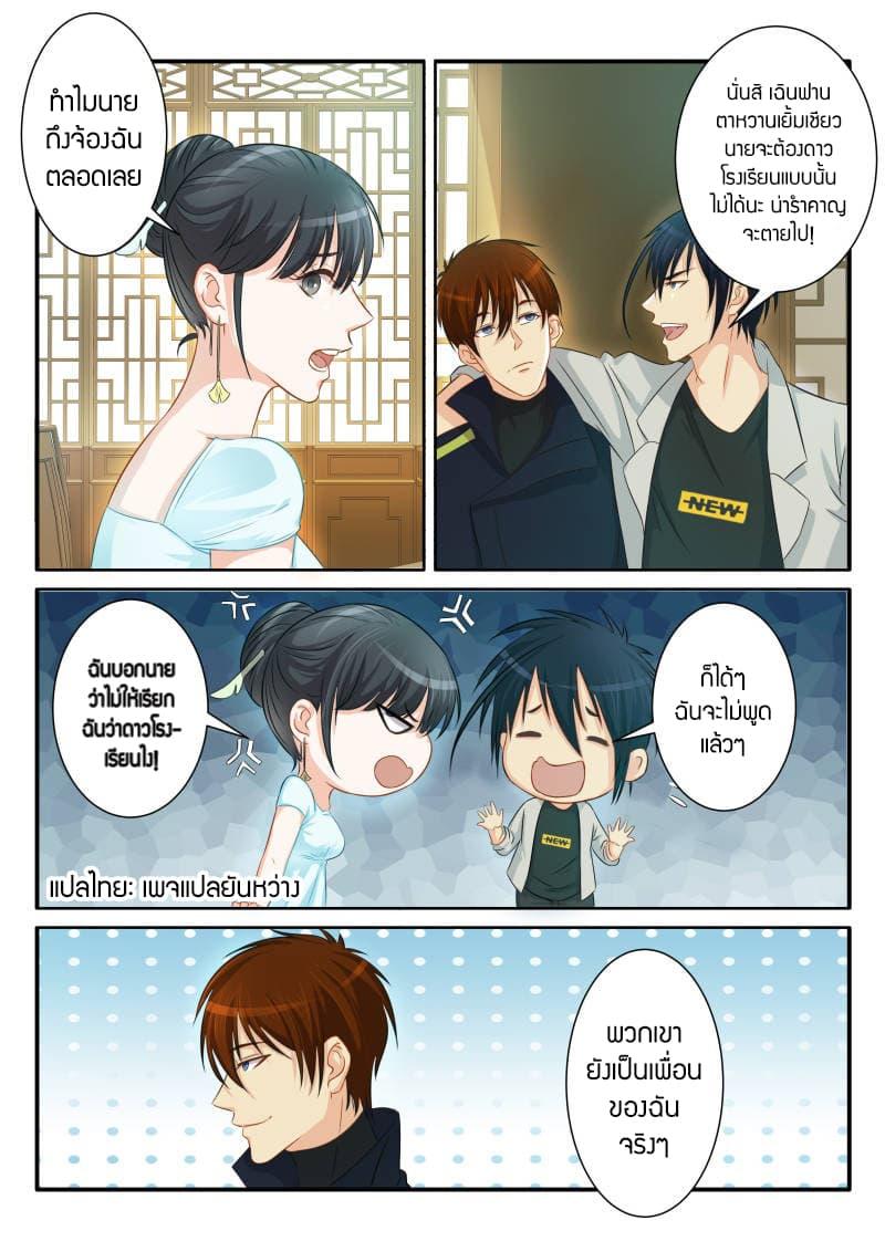 Manga-lc-com อ่านมังงะ อ่านการ์ตูน ออนไลน์ ฟรี Rebirth Of the Urban Immortal Cultivator ตอนที่ 1 2 3 4 5 6 7 8 9 10 11 12 13 14 ฟรี ไม่มีโฆษณา Manga-lc - อ่าน มังงะ อ่าน การ์ตูน ออนไลน์ อ่านมังงะ ฟรี