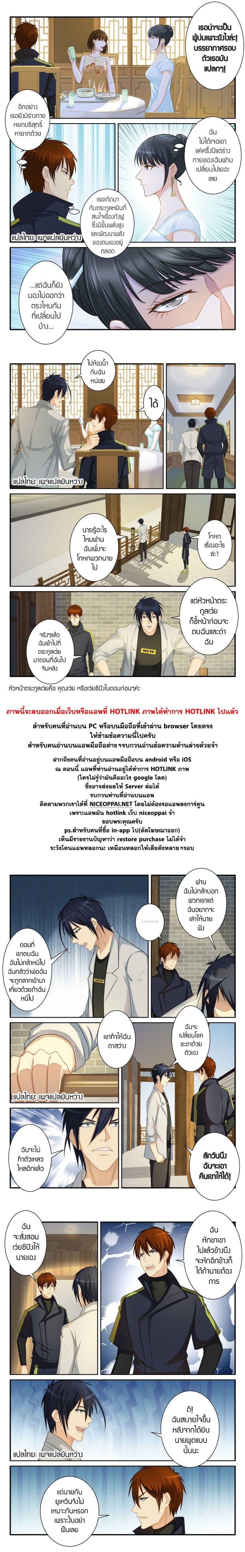 Manga-lc-com อ่านมังงะ อ่านการ์ตูน ออนไลน์ ฟรี Rebirth Of the Urban Immortal Cultivator ตอนที่ 1 2 3 4 5 6 7 8 9 10 11 12 13 14 ฟรี ไม่มีโฆษณา Manga-lc - อ่าน มังงะ อ่าน การ์ตูน ออนไลน์ อ่านมังงะ ฟรี