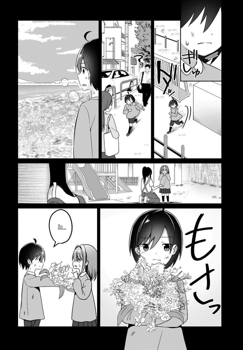 Manga-lc-com อ่านมังงะ อ่านการ์ตูน ออนไลน์ ฟรี Maigo no Onnanoko wo Ie made Todoketara, Genkan kara Detekita no wa Gakunen Ichi no Bishoujo deshita ตอนที่ 1 2 3 4 5 6 7 8 9 10 11 12 13 14 ฟรี ไม่มีโฆษณา Manga-lc - อ่าน มังงะ อ่าน การ์ตูน ออนไลน์ อ่านมังงะ ฟรี