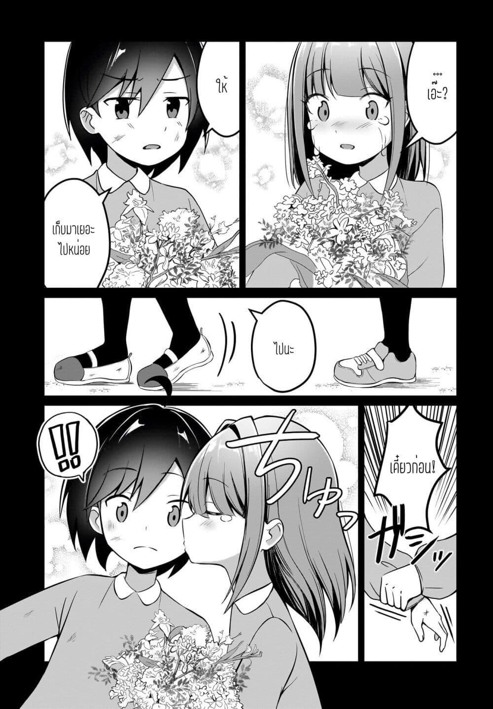 Manga-lc-com อ่านมังงะ อ่านการ์ตูน ออนไลน์ ฟรี Maigo no Onnanoko wo Ie made Todoketara, Genkan kara Detekita no wa Gakunen Ichi no Bishoujo deshita ตอนที่ 1 2 3 4 5 6 7 8 9 10 11 12 13 14 ฟรี ไม่มีโฆษณา Manga-lc - อ่าน มังงะ อ่าน การ์ตูน ออนไลน์ อ่านมังงะ ฟรี