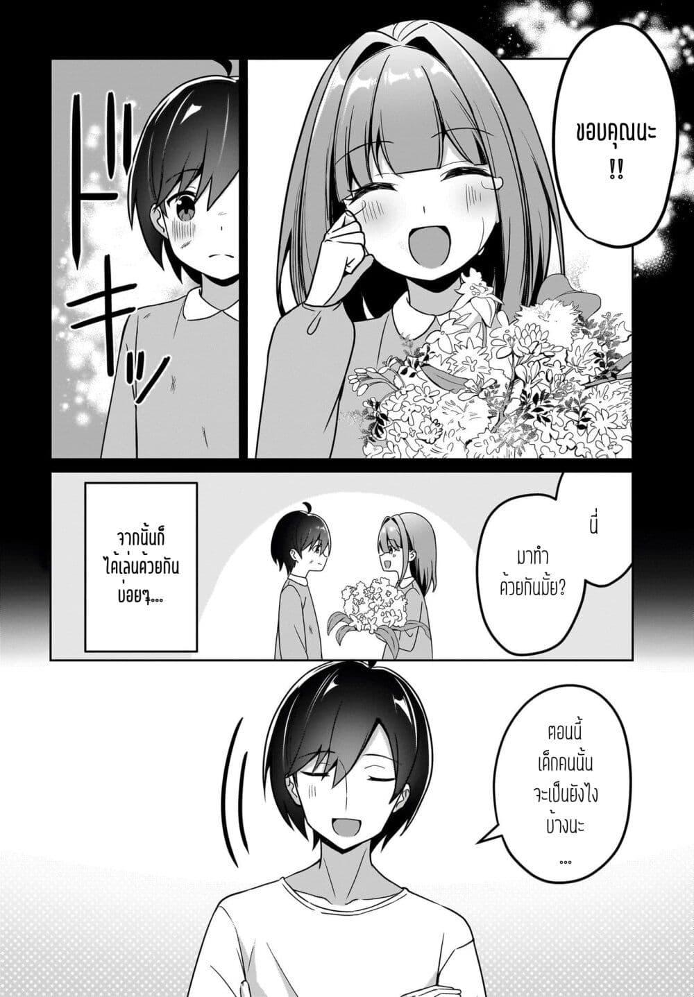Manga-lc-com อ่านมังงะ อ่านการ์ตูน ออนไลน์ ฟรี Maigo no Onnanoko wo Ie made Todoketara, Genkan kara Detekita no wa Gakunen Ichi no Bishoujo deshita ตอนที่ 1 2 3 4 5 6 7 8 9 10 11 12 13 14 ฟรี ไม่มีโฆษณา Manga-lc - อ่าน มังงะ อ่าน การ์ตูน ออนไลน์ อ่านมังงะ ฟรี