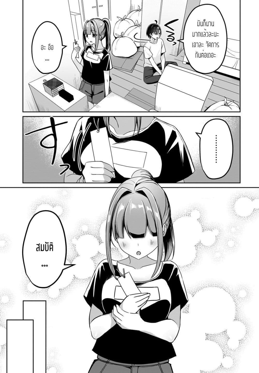 Manga-lc-com อ่านมังงะ อ่านการ์ตูน ออนไลน์ ฟรี Maigo no Onnanoko wo Ie made Todoketara, Genkan kara Detekita no wa Gakunen Ichi no Bishoujo deshita ตอนที่ 1 2 3 4 5 6 7 8 9 10 11 12 13 14 ฟรี ไม่มีโฆษณา Manga-lc - อ่าน มังงะ อ่าน การ์ตูน ออนไลน์ อ่านมังงะ ฟรี