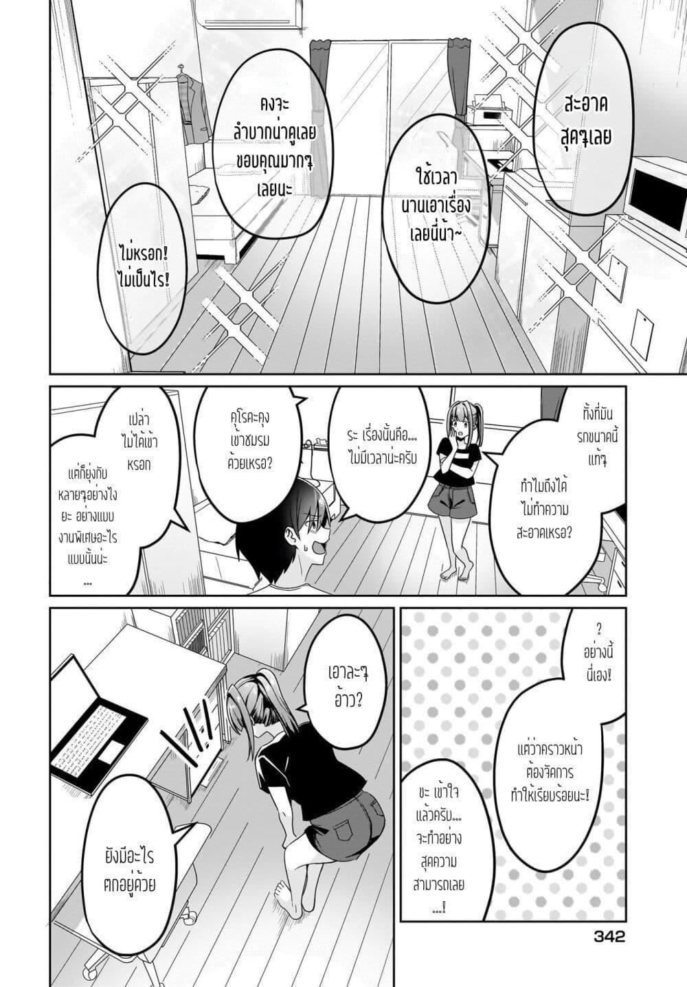 Manga-lc-com อ่านมังงะ อ่านการ์ตูน ออนไลน์ ฟรี Maigo no Onnanoko wo Ie made Todoketara, Genkan kara Detekita no wa Gakunen Ichi no Bishoujo deshita ตอนที่ 1 2 3 4 5 6 7 8 9 10 11 12 13 14 ฟรี ไม่มีโฆษณา Manga-lc - อ่าน มังงะ อ่าน การ์ตูน ออนไลน์ อ่านมังงะ ฟรี