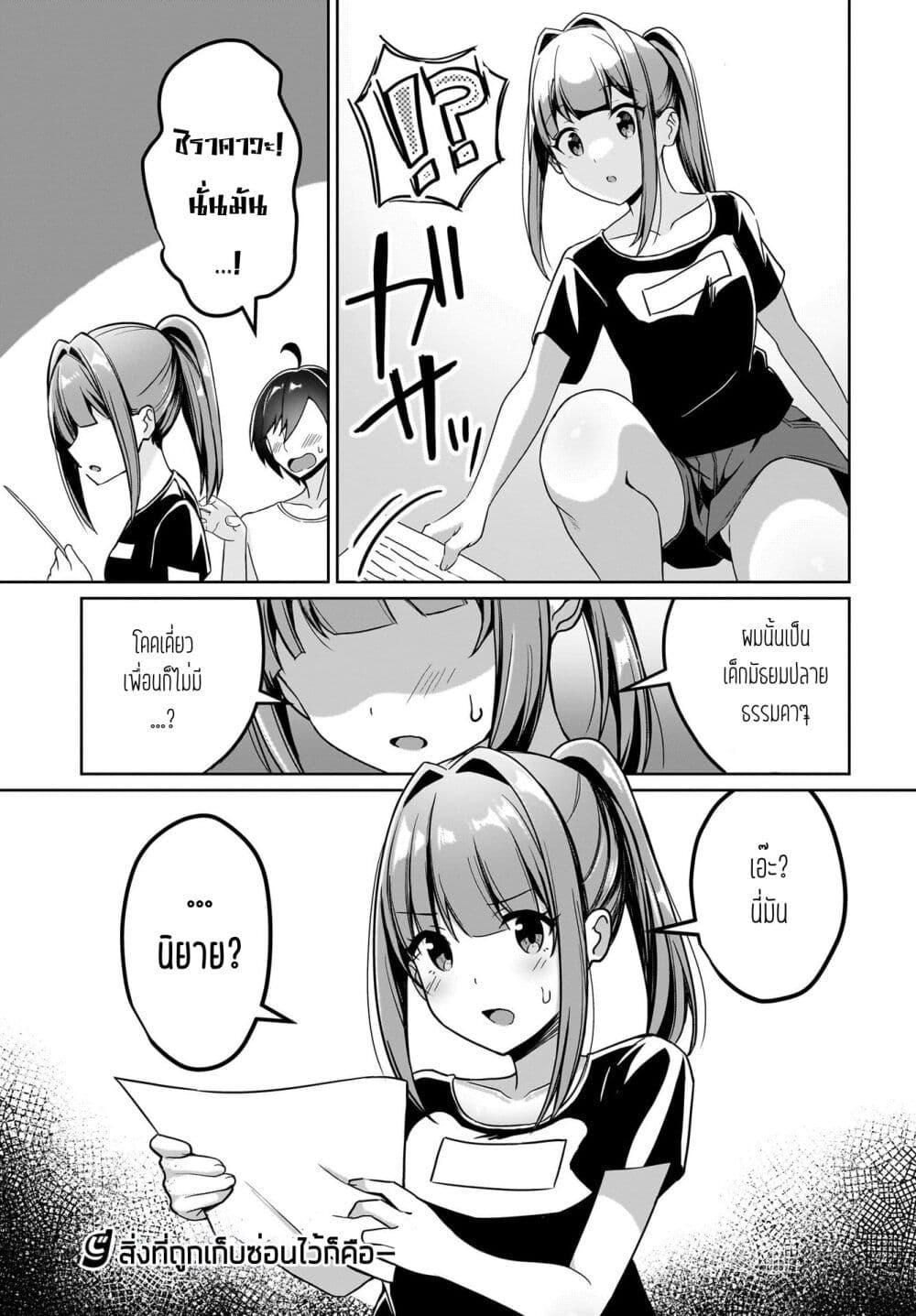 Manga-lc-com อ่านมังงะ อ่านการ์ตูน ออนไลน์ ฟรี Maigo no Onnanoko wo Ie made Todoketara, Genkan kara Detekita no wa Gakunen Ichi no Bishoujo deshita ตอนที่ 1 2 3 4 5 6 7 8 9 10 11 12 13 14 ฟรี ไม่มีโฆษณา Manga-lc - อ่าน มังงะ อ่าน การ์ตูน ออนไลน์ อ่านมังงะ ฟรี