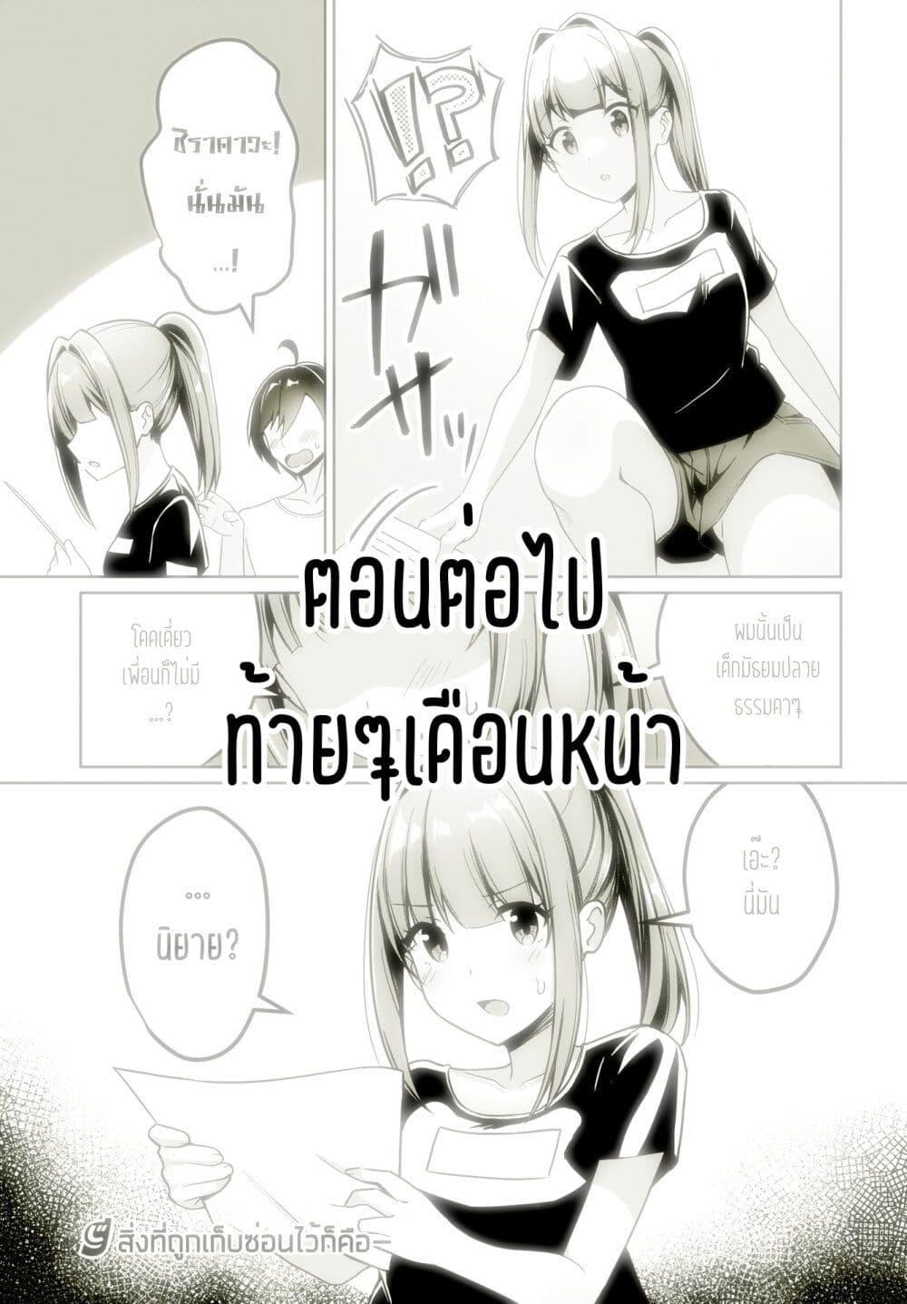 Manga-lc-com อ่านมังงะ อ่านการ์ตูน ออนไลน์ ฟรี Maigo no Onnanoko wo Ie made Todoketara, Genkan kara Detekita no wa Gakunen Ichi no Bishoujo deshita ตอนที่ 1 2 3 4 5 6 7 8 9 10 11 12 13 14 ฟรี ไม่มีโฆษณา Manga-lc - อ่าน มังงะ อ่าน การ์ตูน ออนไลน์ อ่านมังงะ ฟรี