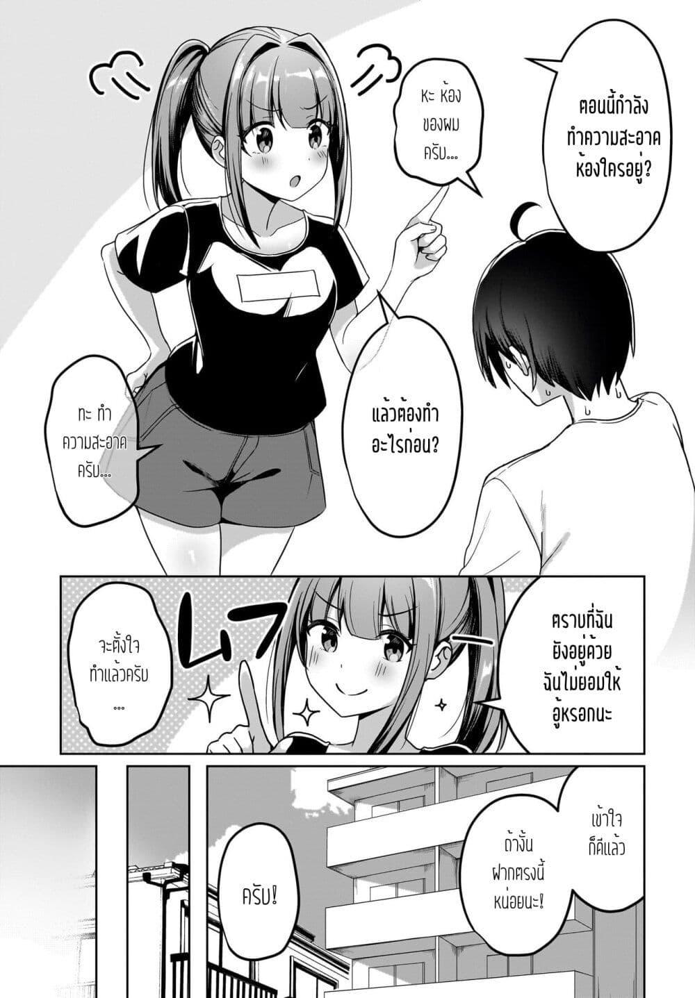 Manga-lc-com อ่านมังงะ อ่านการ์ตูน ออนไลน์ ฟรี Maigo no Onnanoko wo Ie made Todoketara, Genkan kara Detekita no wa Gakunen Ichi no Bishoujo deshita ตอนที่ 1 2 3 4 5 6 7 8 9 10 11 12 13 14 ฟรี ไม่มีโฆษณา Manga-lc - อ่าน มังงะ อ่าน การ์ตูน ออนไลน์ อ่านมังงะ ฟรี