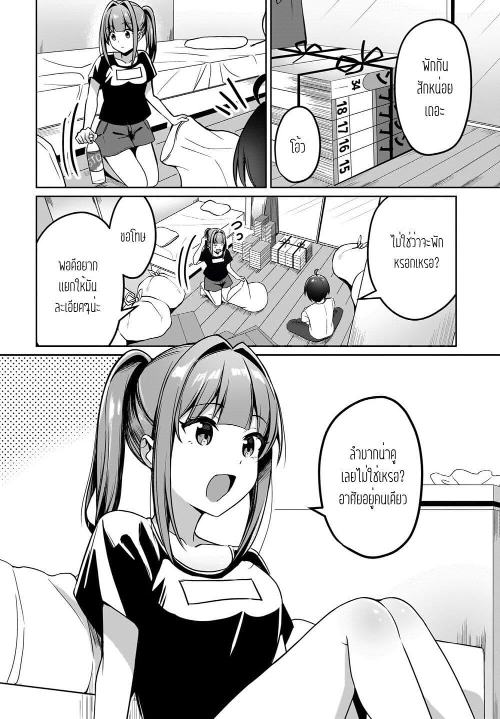 Manga-lc-com อ่านมังงะ อ่านการ์ตูน ออนไลน์ ฟรี Maigo no Onnanoko wo Ie made Todoketara, Genkan kara Detekita no wa Gakunen Ichi no Bishoujo deshita ตอนที่ 1 2 3 4 5 6 7 8 9 10 11 12 13 14 ฟรี ไม่มีโฆษณา Manga-lc - อ่าน มังงะ อ่าน การ์ตูน ออนไลน์ อ่านมังงะ ฟรี