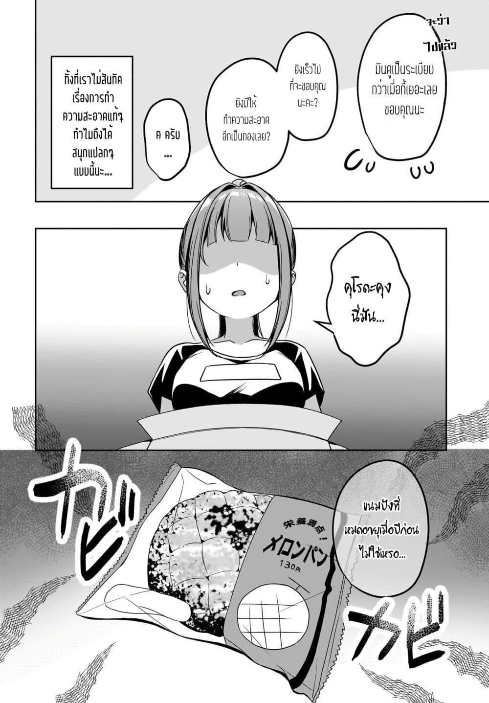 Manga-lc-com อ่านมังงะ อ่านการ์ตูน ออนไลน์ ฟรี Maigo no Onnanoko wo Ie made Todoketara, Genkan kara Detekita no wa Gakunen Ichi no Bishoujo deshita ตอนที่ 1 2 3 4 5 6 7 8 9 10 11 12 13 14 ฟรี ไม่มีโฆษณา Manga-lc - อ่าน มังงะ อ่าน การ์ตูน ออนไลน์ อ่านมังงะ ฟรี