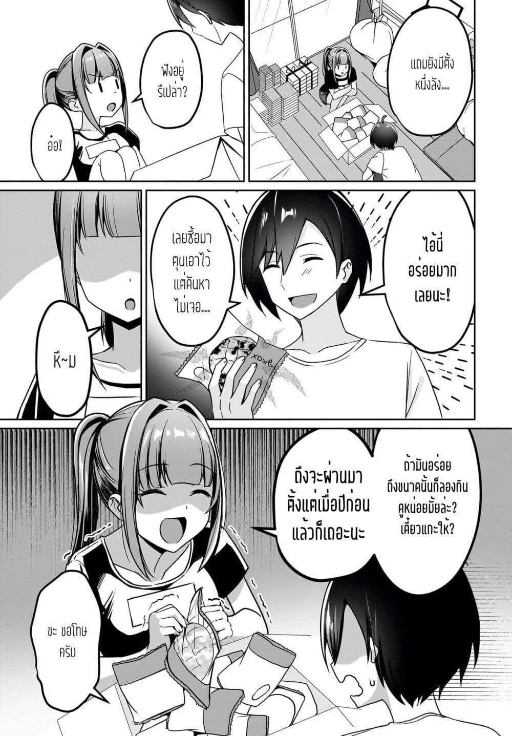 Manga-lc-com อ่านมังงะ อ่านการ์ตูน ออนไลน์ ฟรี Maigo no Onnanoko wo Ie made Todoketara, Genkan kara Detekita no wa Gakunen Ichi no Bishoujo deshita ตอนที่ 1 2 3 4 5 6 7 8 9 10 11 12 13 14 ฟรี ไม่มีโฆษณา Manga-lc - อ่าน มังงะ อ่าน การ์ตูน ออนไลน์ อ่านมังงะ ฟรี
