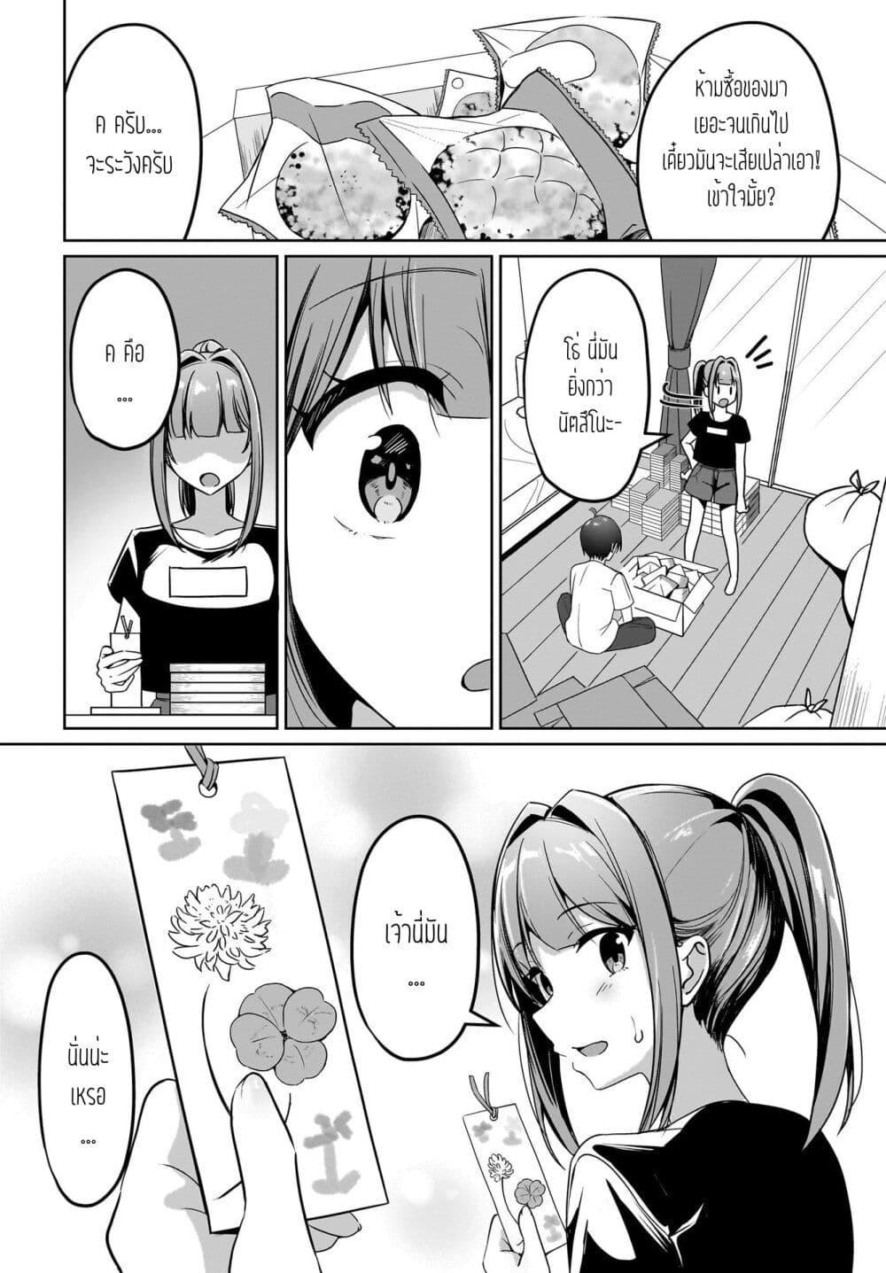 Manga-lc-com อ่านมังงะ อ่านการ์ตูน ออนไลน์ ฟรี Maigo no Onnanoko wo Ie made Todoketara, Genkan kara Detekita no wa Gakunen Ichi no Bishoujo deshita ตอนที่ 1 2 3 4 5 6 7 8 9 10 11 12 13 14 ฟรี ไม่มีโฆษณา Manga-lc - อ่าน มังงะ อ่าน การ์ตูน ออนไลน์ อ่านมังงะ ฟรี