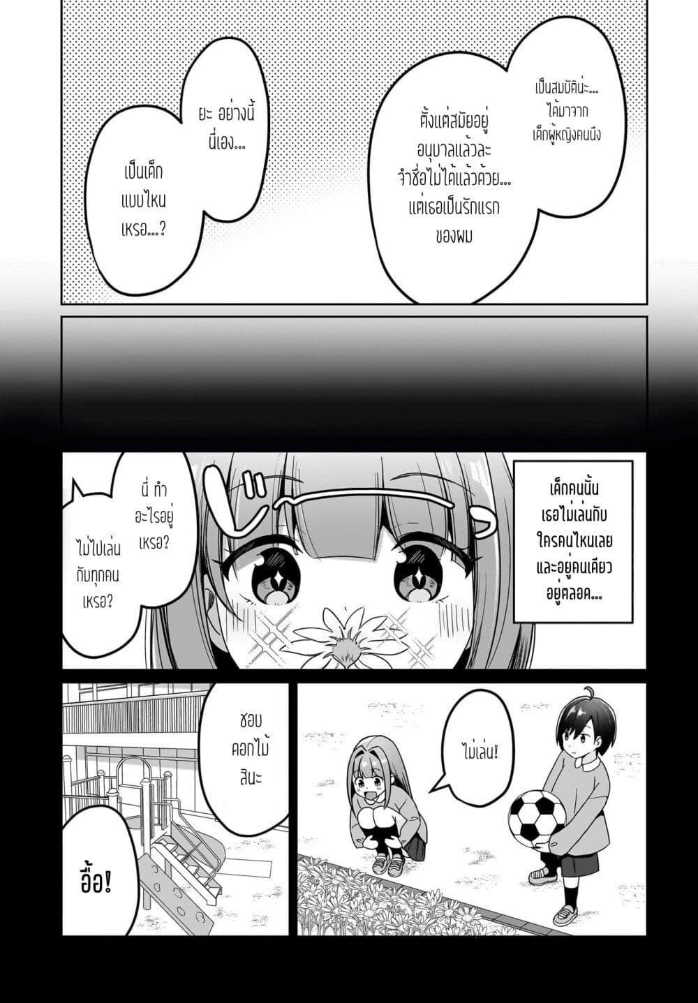 Manga-lc-com อ่านมังงะ อ่านการ์ตูน ออนไลน์ ฟรี Maigo no Onnanoko wo Ie made Todoketara, Genkan kara Detekita no wa Gakunen Ichi no Bishoujo deshita ตอนที่ 1 2 3 4 5 6 7 8 9 10 11 12 13 14 ฟรี ไม่มีโฆษณา Manga-lc - อ่าน มังงะ อ่าน การ์ตูน ออนไลน์ อ่านมังงะ ฟรี