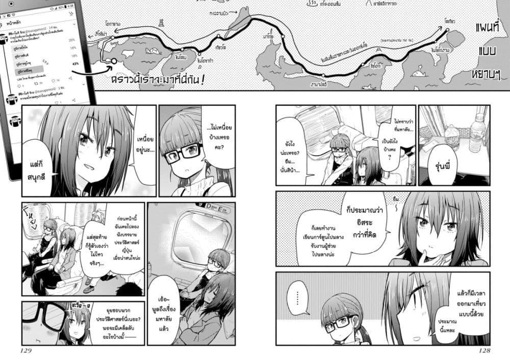 Manga-lc-com อ่านมังงะ อ่านการ์ตูน ออนไลน์ ฟรี Zatsu Tabi That’s Journey ตอนที่ 1 2 3 4 5 6 7 8 9 10 11 12 13 14 ฟรี ไม่มีโฆษณา Manga-lc - อ่าน มังงะ อ่าน การ์ตูน ออนไลน์ อ่านมังงะ ฟรี