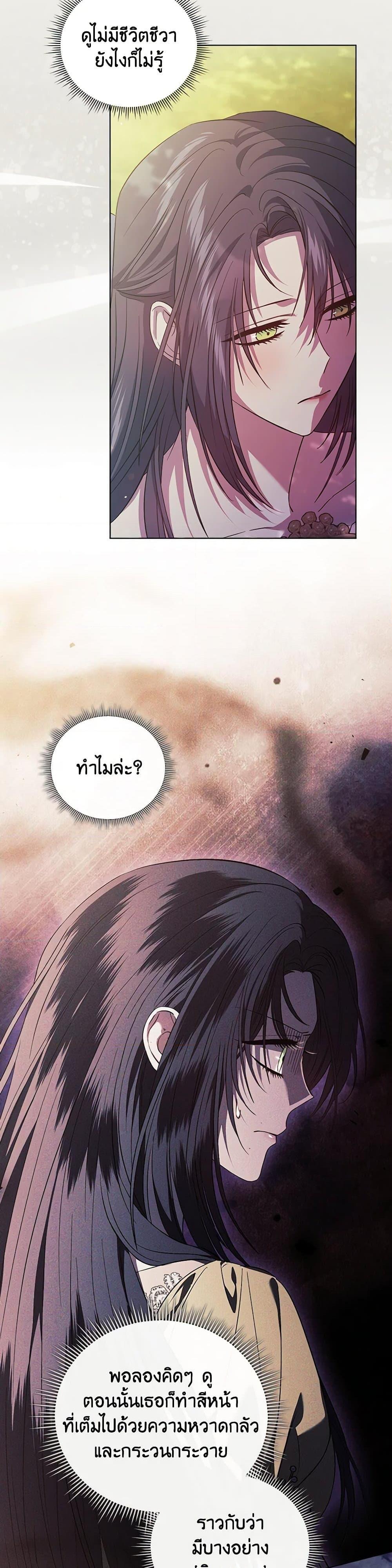 Manga-lc-com อ่านมังงะ อ่านการ์ตูน ออนไลน์ ฟรี I Don’t Trust My Twin Sister Series ตอนที่ 1 2 3 4 5 6 7 8 9 10 11 12 13 14 ฟรี ไม่มีโฆษณา Manga-lc - อ่าน มังงะ อ่าน การ์ตูน ออนไลน์ อ่านมังงะ ฟรี